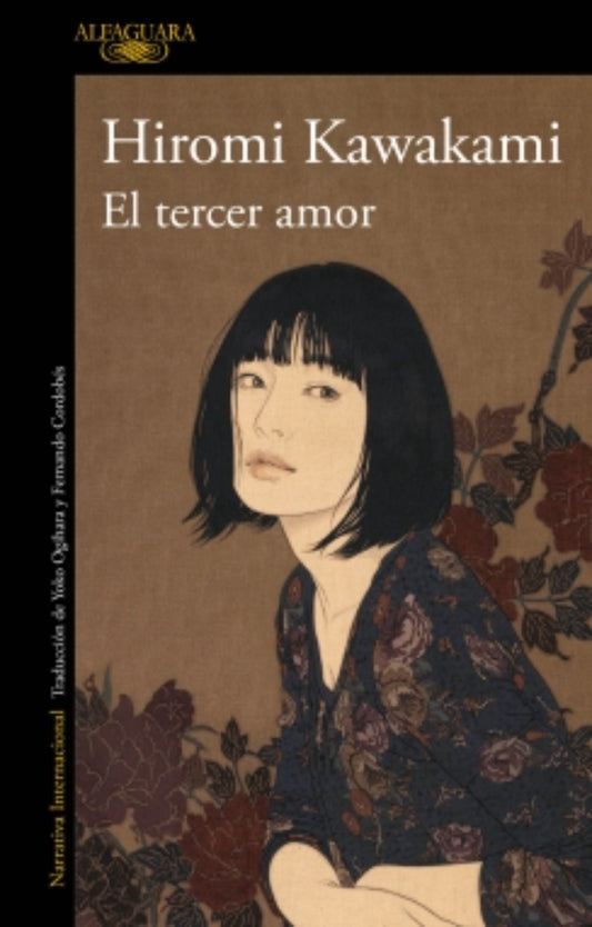 TERCER AMOR, EL | HIROMI KAWAKAMI
