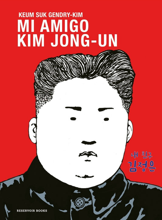 MI AMIGO KIM JONG-UN. Tapa Dura | KEUM SUK GENDRY-KIMG