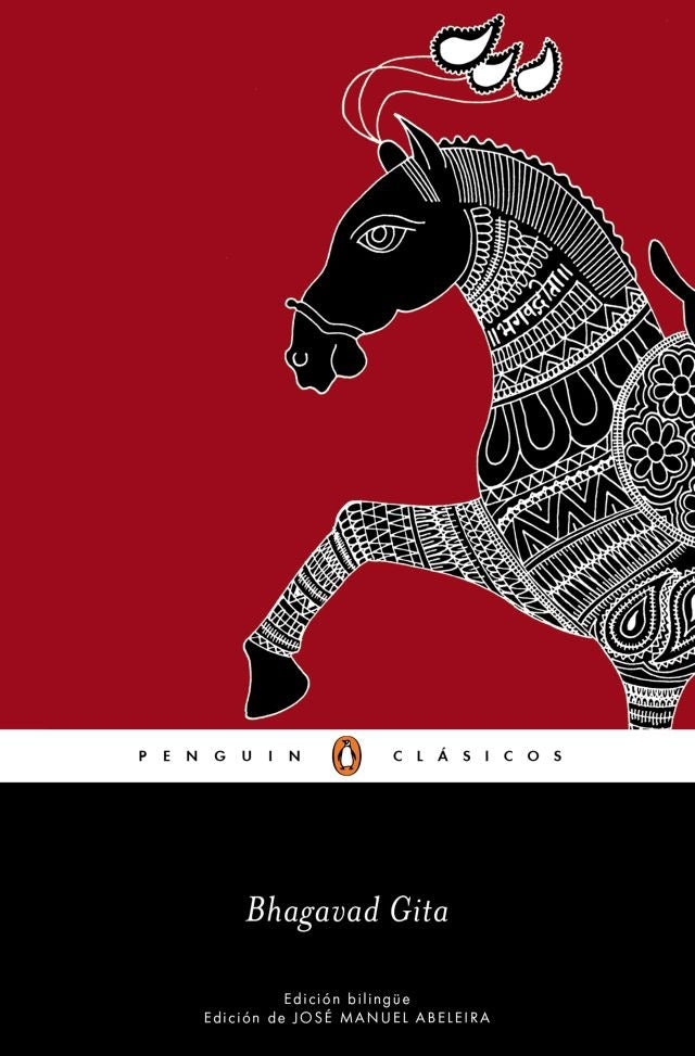 BHAGAVAD GITA | ANONIMO