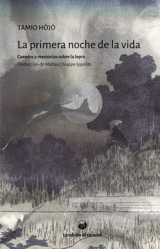 PRIMERA NOCHE DE LA VIDA, LA | TAMIO HOJO