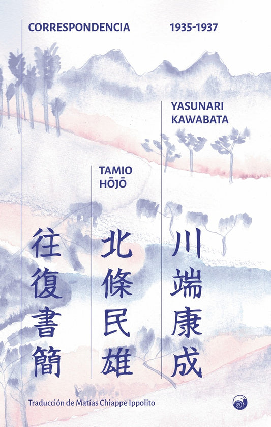 CORRESPONDENCIA 1935-1937 | YASUNARI KAWABATA, TAMIO HOJO