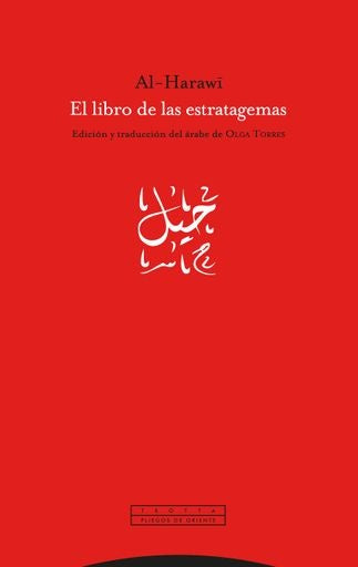 LIBRO DE LAS ESTRATAGEMAS, EL | AL-HARAWI