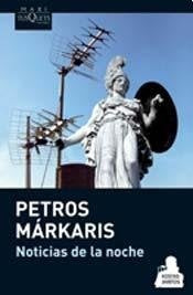 NOTICIAS DE LA NOCHE Rebaja 55 Bs | PETROS MARKARIS