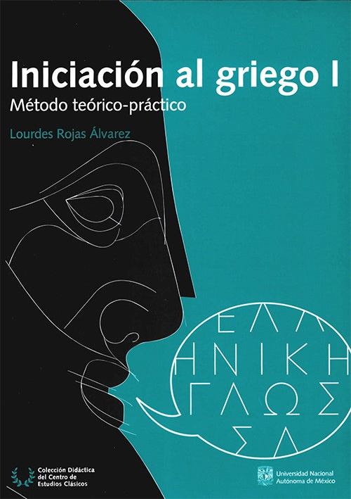 INICIACION AL GRIEGO I. METODO TEORICO-PRACTICO | LOURDES ROJAS ALVAREZ